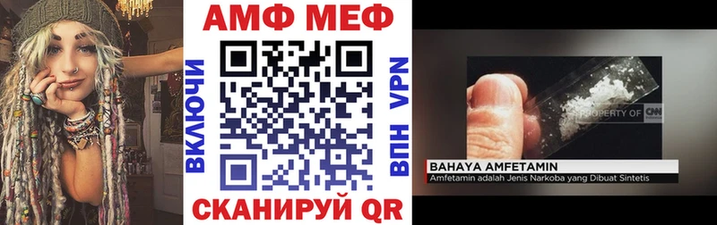 купить наркотик  Покров  АМФ 98% 