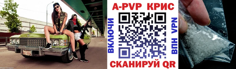 A-PVP СК КРИС  Покров 