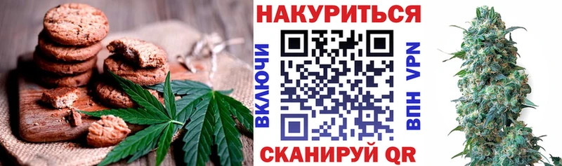 Еда ТГК конопля  это наркотические препараты  Покров  где продают наркотики 