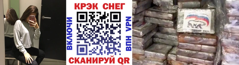 Cocaine 99% Покров