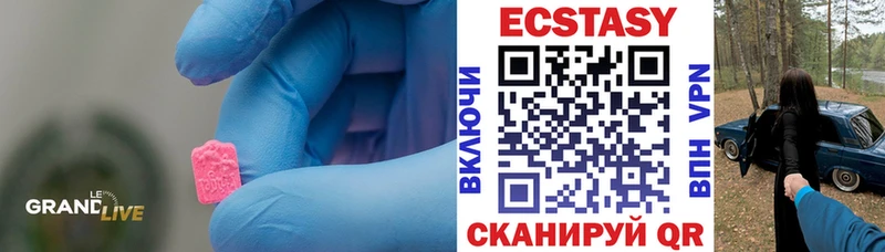 Экстази ешки  Покров 