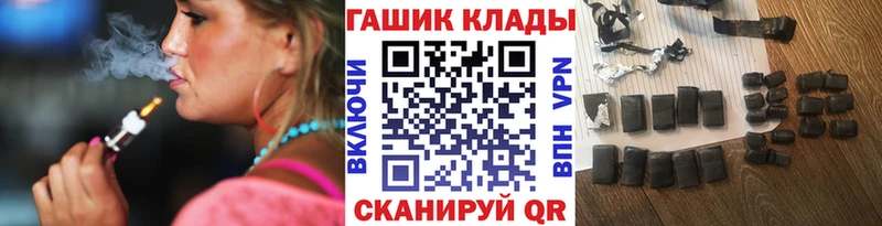 ГАШ Premium  Покров 