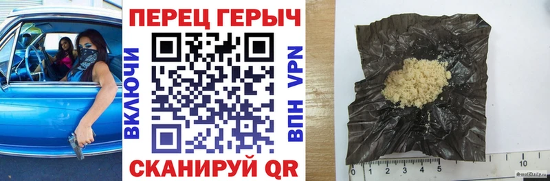 сколько стоит  Покров  Героин Heroin 