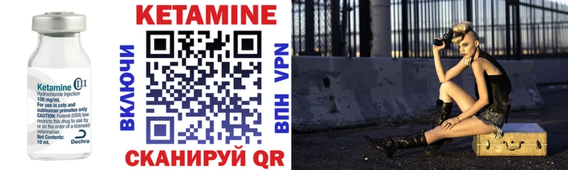 Кетамин VHQ  блэк спрут   Покров 