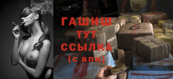 MDMA Premium VHQ Осташков