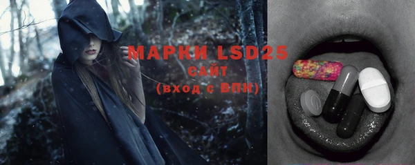 марки lsd Алексеевка