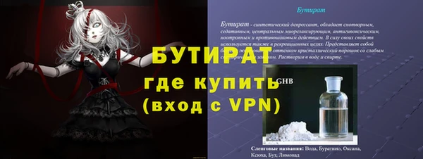 марихуана Нягань