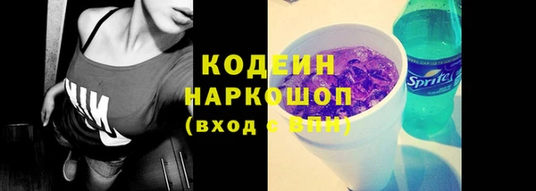 MDMA Premium VHQ Осташков