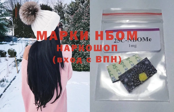 марки lsd Алексеевка