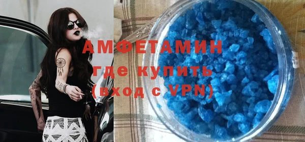 MDMA Premium VHQ Осташков
