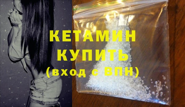 спайс Остров