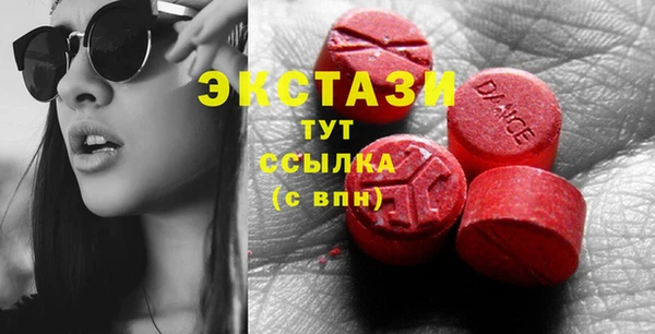 скорость mdpv Осинники