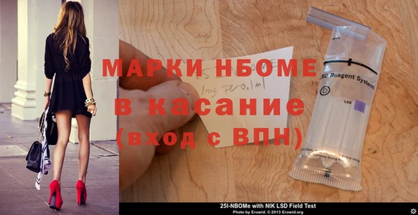 экстази Аркадак