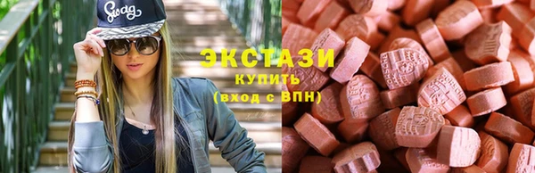 гидра Алексин