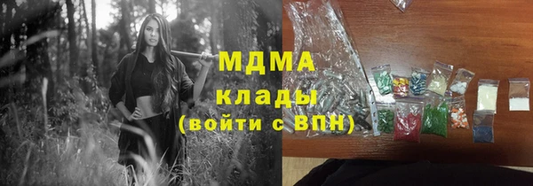 гидра Алексин