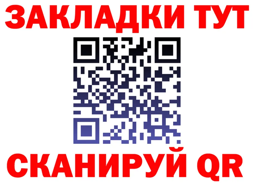 МДМА VHQ как войти это OMG Покров