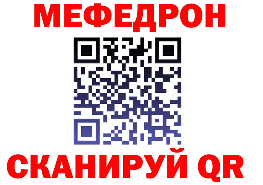 АМФ 98% tor площадка MEGA Покров