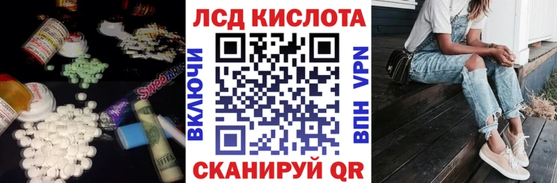 LSD-25 экстази ecstasy  цена наркотик  Покров 