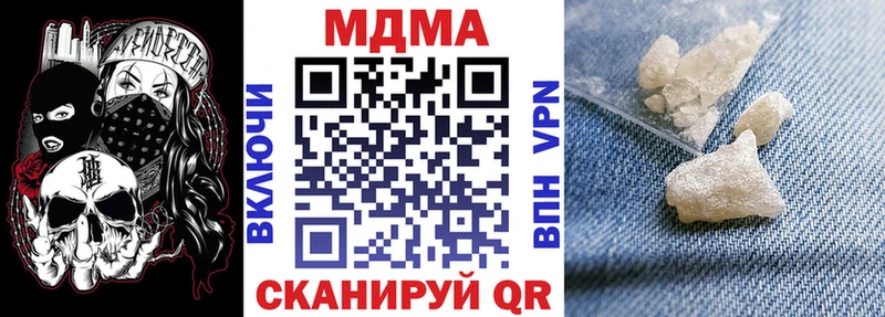 MDMA кристаллы  что такое   Покров 
