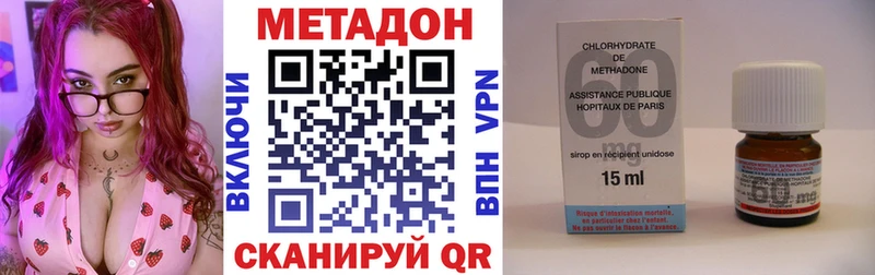МЕТАДОН мёд  OMG онион  Покров 