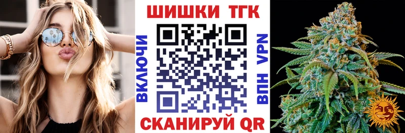 Конопля AK-47  darknet наркотические препараты  Покров 